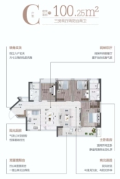 天地源·伴山溪谷3室2厅1厨2卫建面100.25㎡