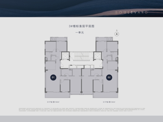 楼栋平面图