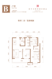 衡水佰瑞廷3室2厅1厨2卫建面122.49㎡