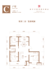 衡水佰瑞廷3室2厅1厨1卫建面116.48㎡