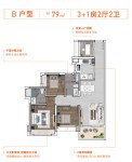 A1/A2/A10/A12栋建面79㎡户型