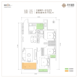 地建嘉信·风华臻园3室2厅1厨1卫建面102.00㎡