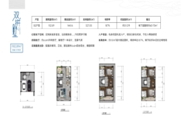 中铁共青湖4室2厅1厨5卫建面182.89㎡