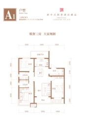 衡水佰瑞廷3室2厅1厨2卫建面125.10㎡