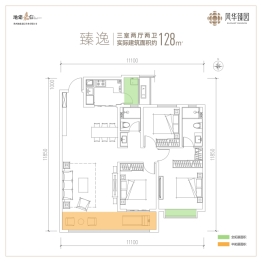 地建嘉信·风华臻园3室2厅1厨2卫建面128.00㎡