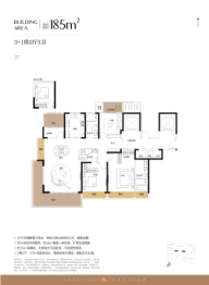 兰溪书院4室2厅1厨3卫建面185.00㎡