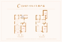 叠拼户型图 (2)