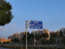 奉贤新城16单元上海之鱼旁 虹梅南路隧道龙湖奉贤天街