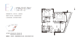 上海长滩2室1厅1卫建面66.23㎡