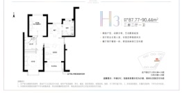 上海长滩2室1厅1厨1卫建面76.77㎡