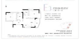 上海长滩2室1厅1厨1卫建面83.94㎡