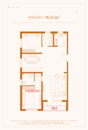 奥特莱斯·澜铂湾2室2厅1厨2卫建面58.45㎡