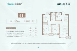 海信翰墨府3室2厅1厨2卫建面95.00㎡