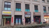 周边店铺