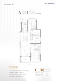 恺德·熹园3室2厅1厨2卫建面113.00㎡