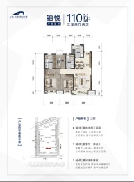 万达长春国际影都3室2厅1厨2卫建面110.00㎡