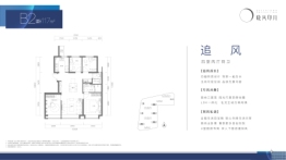 绿城·晓风印月4室2厅1厨2卫建面117.00㎡