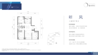 听风A1户型