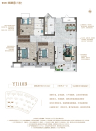 碧桂园·凤凰湾|凤栖台3室2厅1厨1卫建面107.66㎡