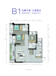 中国铁建元时代3室2厅1厨2卫建面99.00㎡