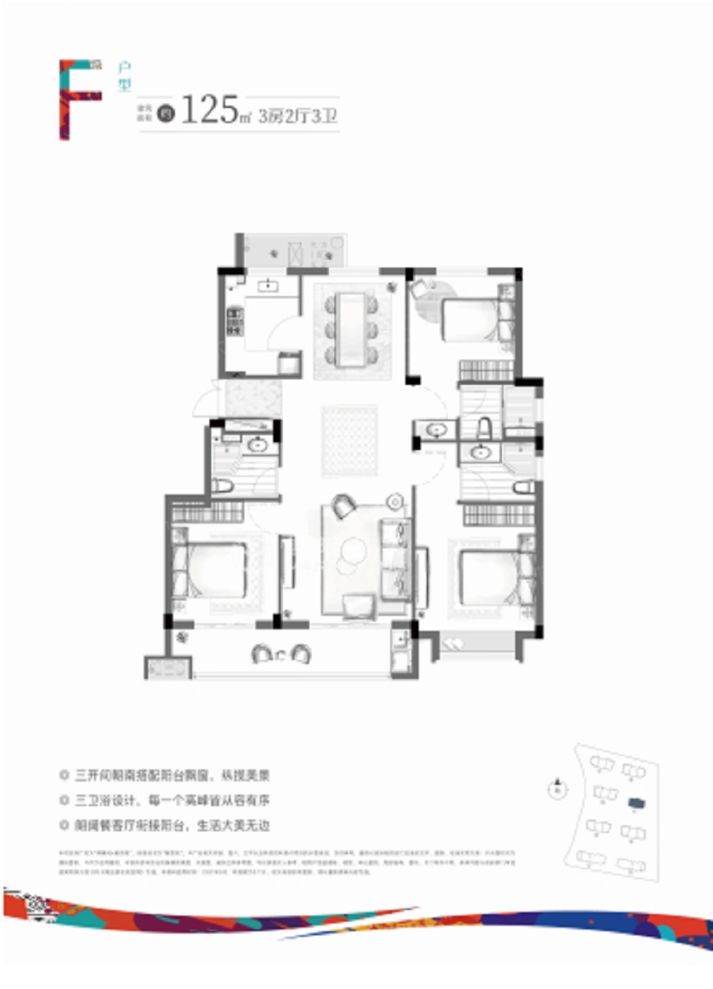 户型图2/2