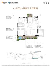 润玺臺4室2厅1厨3卫建面165.00㎡