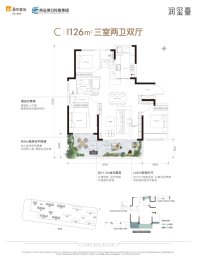 润玺臺3室2厅1厨2卫建面126.00㎡