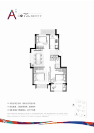 紫贵苑3室2厅1厨1卫建面75.00㎡