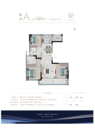 智园·水湄伊府3室2厅1厨2卫建面107.00㎡