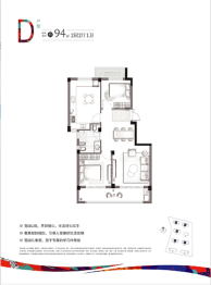 紫贵苑2室2厅1厨1卫建面94.00㎡