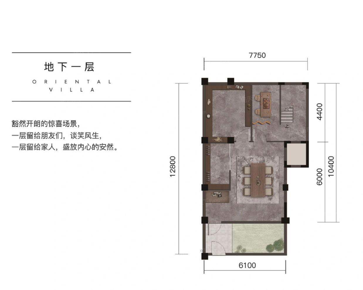 户型图4/5