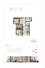 和平璟苑3室2厅1厨1卫建面96.00㎡