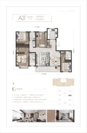 和平璟苑4室2厅1厨3卫建面167.00㎡