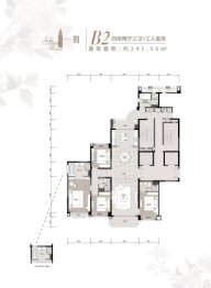 长沙星河湾5室2厅1厨3卫建面241.55㎡