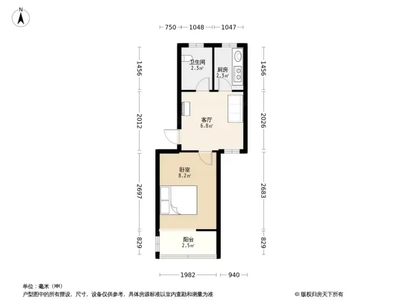 吴淞新村