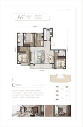 和平璟苑4室2厅1厨2卫建面143.00㎡