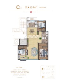 城投和悦府3室2厅1厨2卫建面137.00㎡