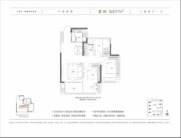 新华·星耀学府3室2厅1厨1卫建面97.00㎡