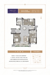 中交绿城·诚园4室2厅1厨2卫建面135.00㎡