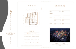 国力·学府花园3室2厅1卫建面117.53㎡