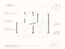 伟星玖峯汇152㎡户型