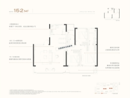 伟星玖峯汇3室2厅1厨2卫建面152.00㎡