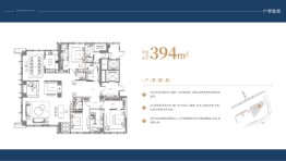 隆和·东方韵府3室2厅2厨4卫建面394.00㎡