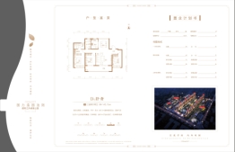 国力·学府花园3室2厅2卫建面143.15㎡