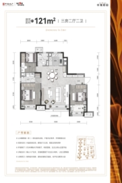 中海观园3室2厅1厨2卫建面121.00㎡