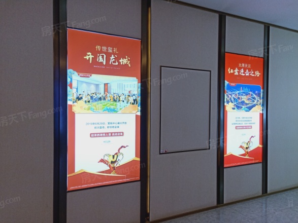 太原远洋天润