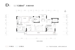 金鹏·天誉4室2厅2卫建面138.00㎡