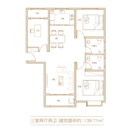 天玺学府3室2厅1厨2卫建面139.71㎡