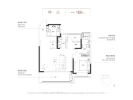 润城中心2室2厅1厨2卫建面109.00㎡