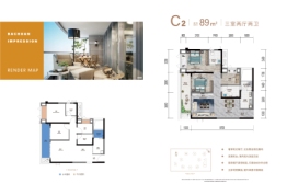 潼南新鸥鹏教育城3室2厅1厨2卫建面89.00㎡